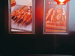 -小红烤翅(傅厚岗店)