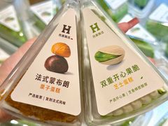 -龙湖杭州滨江天街
