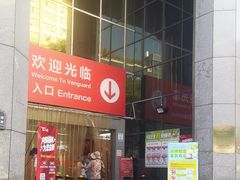 -华润万家(长安路店)