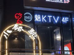 -福苗小骆驼烧烤(大唐不夜城店)
