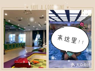 今天带娃去游泳啦！非常开心的一天！  黛米与我亲子游