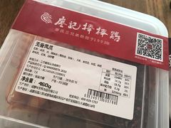 -星巴克(北京首都国际机场7店)