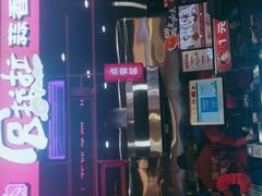 -宫拉拉蒜香炸鸡(正弘城店)