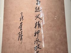 -聂荣臻元帅陈列馆