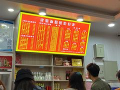 -肆姐面粉馆(坡子街店)