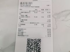 -茶百道(五山店)