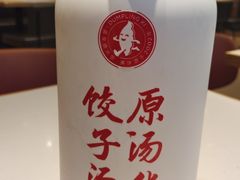 -喜家德虾仁水饺(麒麟社店)