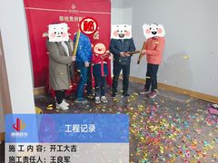 -居丽装饰空间设计(总部)