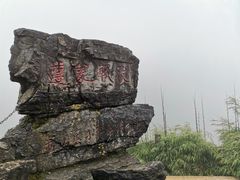 -娄山关景区