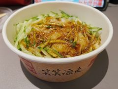 -笑笑凉皮(富国街店)