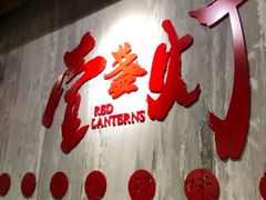 -壹盏灯(惠农店)