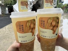 -星满杯TEAFUL(罗湖东门店)