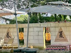 -陶缘一号·四季缘·老字号顺德菜·户外婚礼家宴(西滘店)