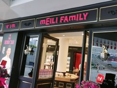 -美俪家族(江南摩尔店)