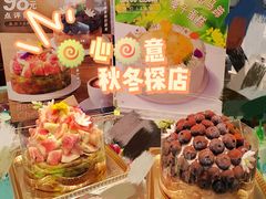 -卷心卷意·轻甜蛋糕(新光天地店)