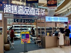 -深圳来福士广场