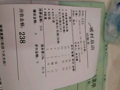 android_upload_pic-东江海鲜酒家(客村店)