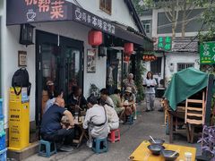 -家烧面馆【南山路知名经典面食】