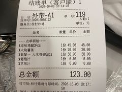 -Kyochon1991校村炸鸡(杨高中路店)