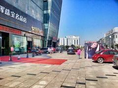 iphone_upload_pic-洁珲珠宝名品店(榆次百货大楼店)