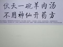 大堂-陈记贵州遵义羊肉粉·酸汤鱼(法华镇路店)