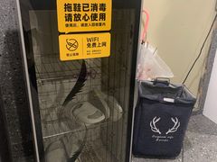 -超鹿运动(五四路恒力城店)