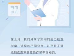 -精功眼镜(乐东店)