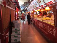 -大连熟食品交易中心