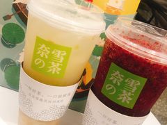 -奈雪的茶(湖滨银泰in77C区PRO店)
