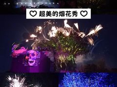 -郑州银基国际旅游度假区