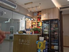 -苏湘小馆·不做预制菜(青年公社店)