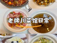 -眉州东坡(亚运村店)