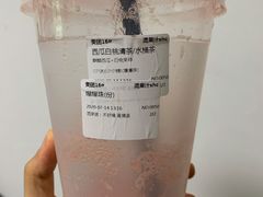-混果汁(喜荟城店)