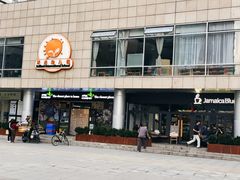 -绿叶子超市(公园大道店)