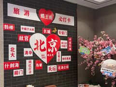 -蝎王府羊蝎子(虎坊桥总店)