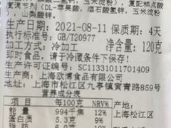 -苹果花园(龙漕路店)