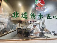 -烤肉宛饭庄(北新桥店)