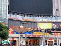 -日月光中心广场