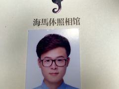 -海马体照相馆(宁波天一广场店)