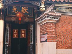 -晋江五店市传统文化旅游区