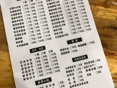 菜单-华兴街自力面店