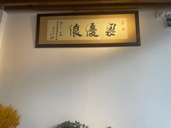 -梁优俍烧仙草
