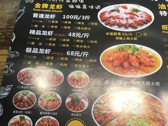 菜单-嵇大厨好灶头农家菜