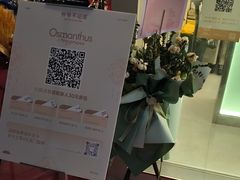 -爷爷不泡茶 NOYEYENOTEA(长沙五江天街店)