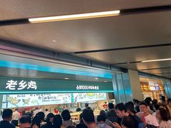-老乡鸡(国华广场店)