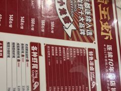 -霸王虾·麻辣小龙虾(清水河公园店)