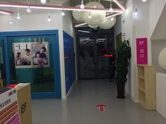 -英孚教育青少儿(河东资深教研中心)