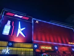 -ACE CLUB(大连民主广场店)