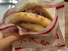 -永茂驴肉(莲池南大街总店)