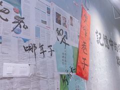 -蓉城西二道无名冒菜(西二道街店)